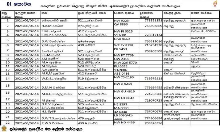 WhatsApp Image 2021 06 12 at 08.07.16 1