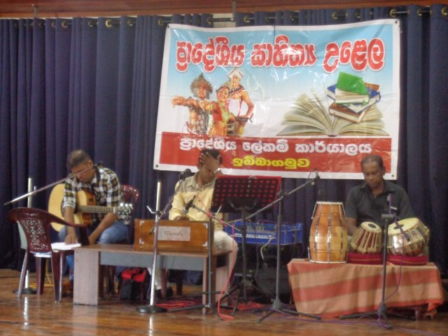 Divisional Literature Festival 