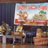 Divisional Literature Festival 